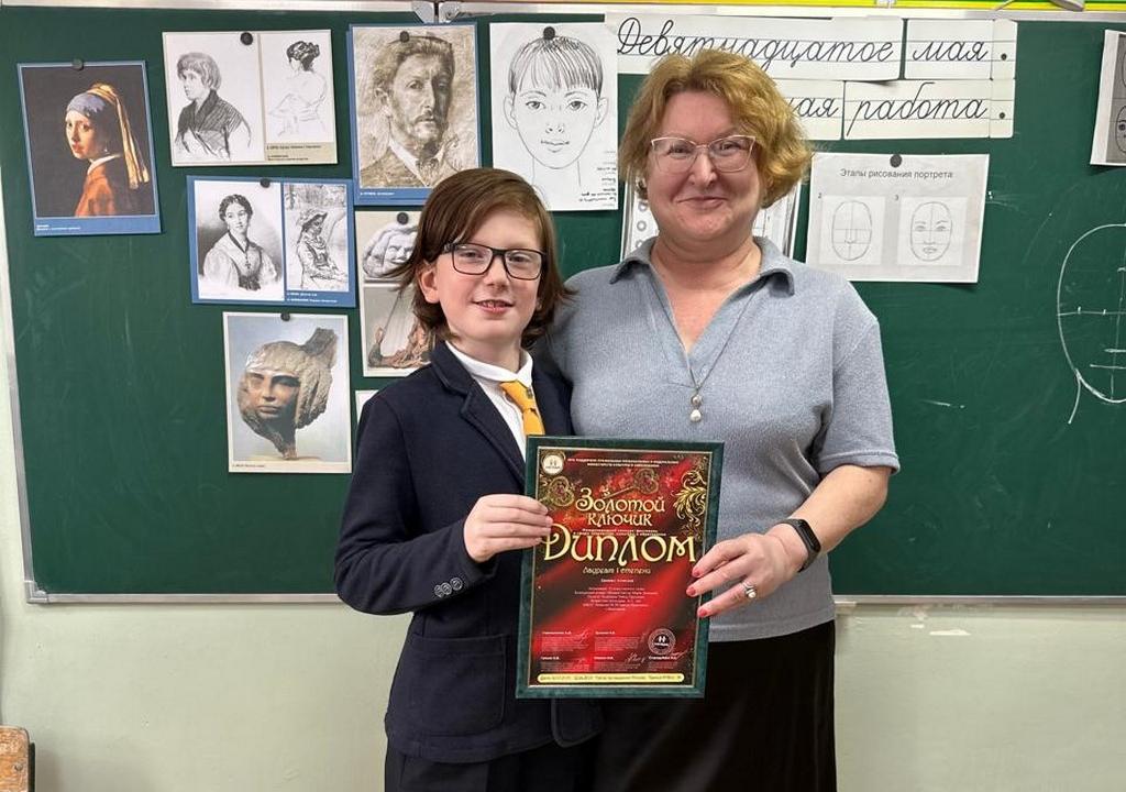 Дагестанский школьник стал лауреатом I степени на международном конкурсе «Золотой ключик»