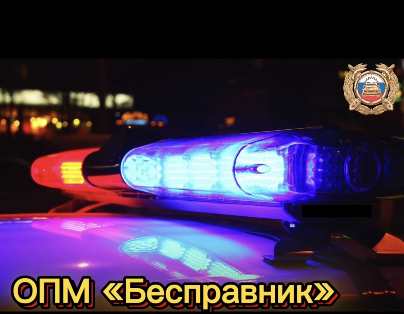 «Бесправник»: автоинспекторы в Дагестане выявляют водителей без прав