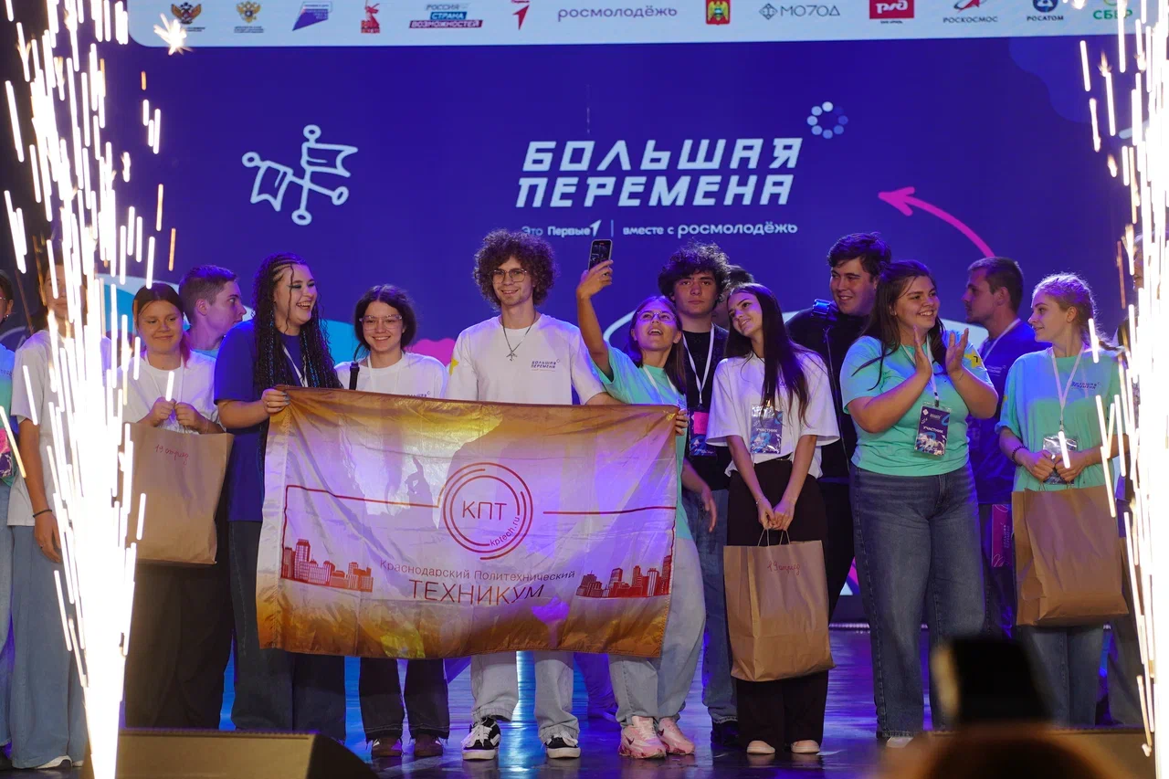 Студенты колледжей из Дагестана приняли участие в полуфинале «Большой перемены» в Нальчике