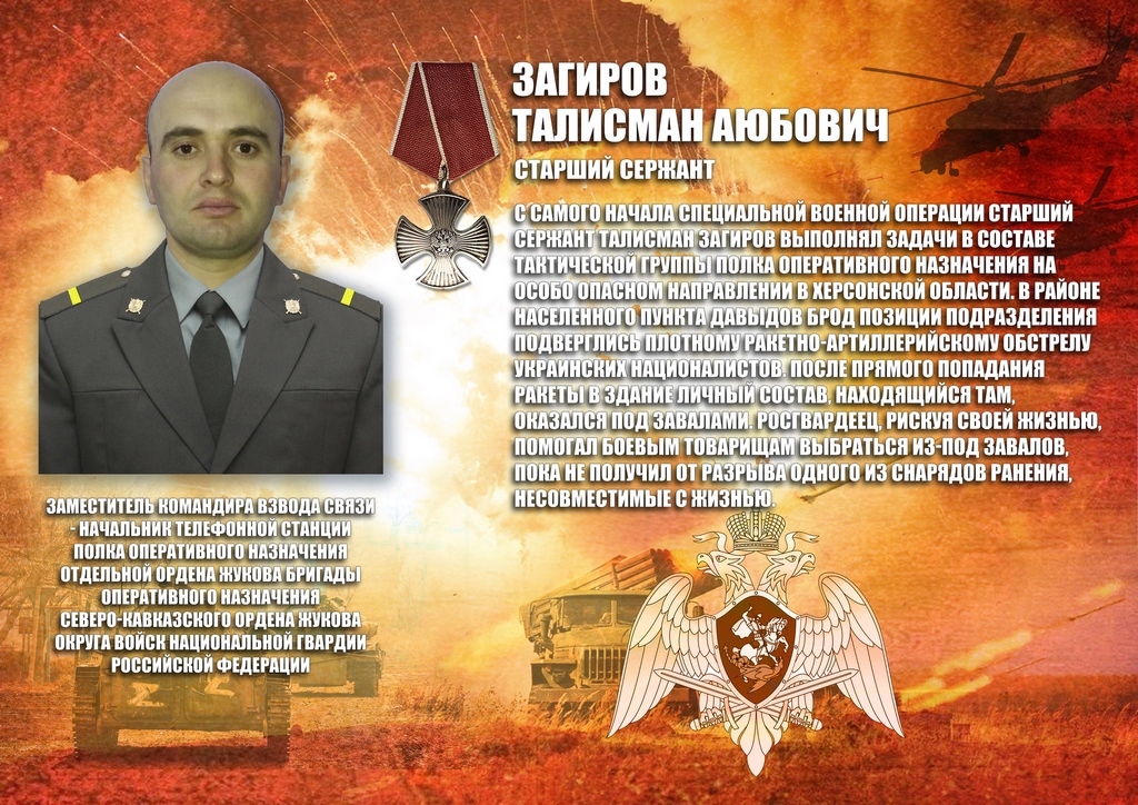 Память о героически погибшем военнослужащем из Дагестана увековечена в полку Росгвардии в Урус-Мартане