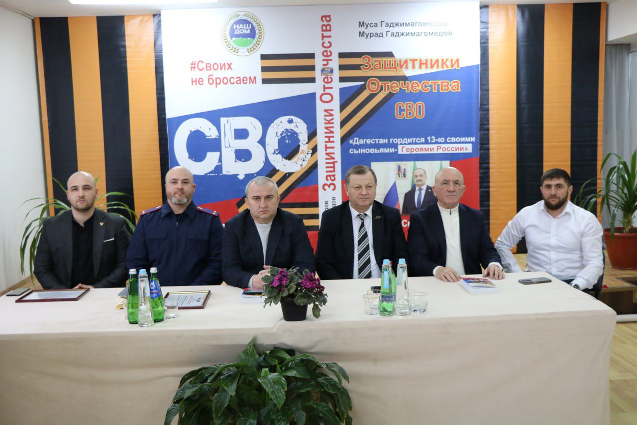 Сотрудник СК Дагестана презентовал книгу «Защитники Отечества СВО»