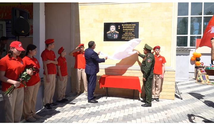 ДЮСШ Магарамкентского района присвоено имя Героя России Магомедали Магомеджанова