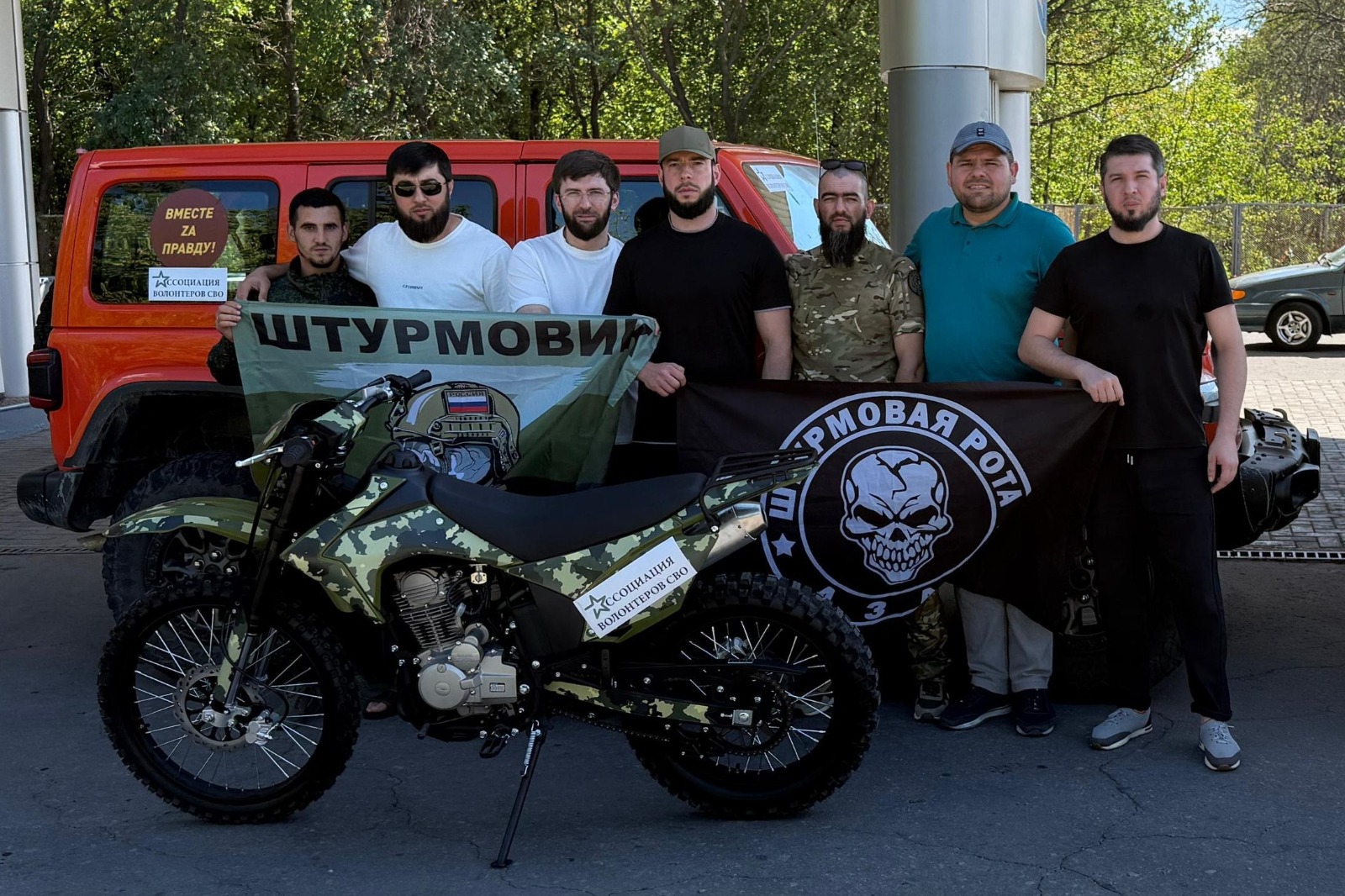 Ассоциация волонтеров СВО передала бойцам в ЛНР мотоцикл повышенной проходимости