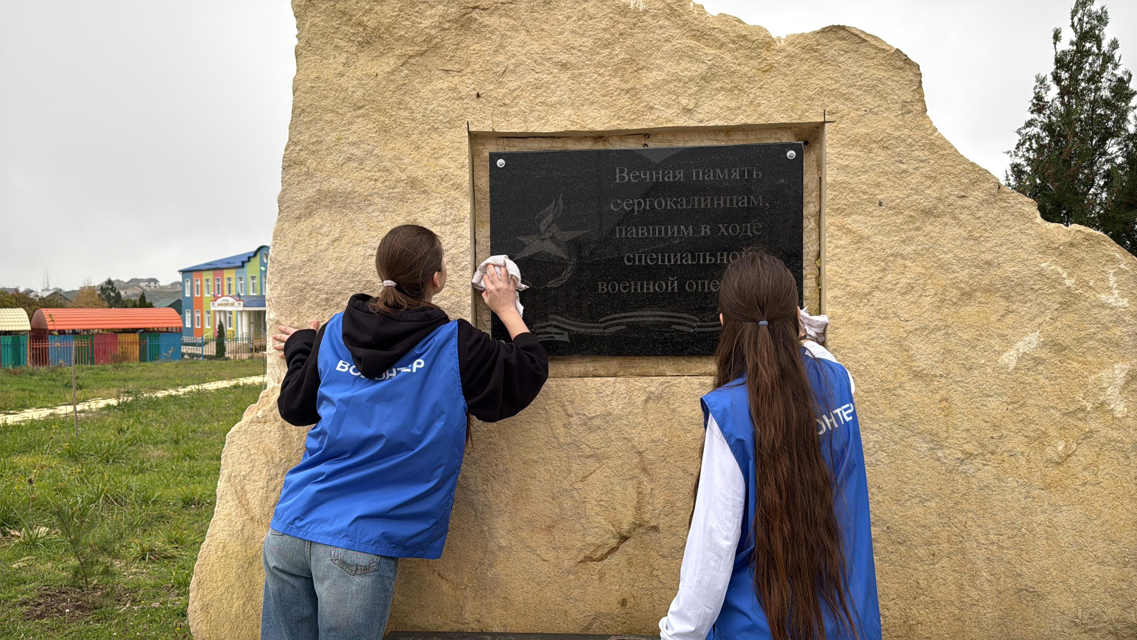 В Сергокалинском районе прошел «Осенний марафон добрых дел»