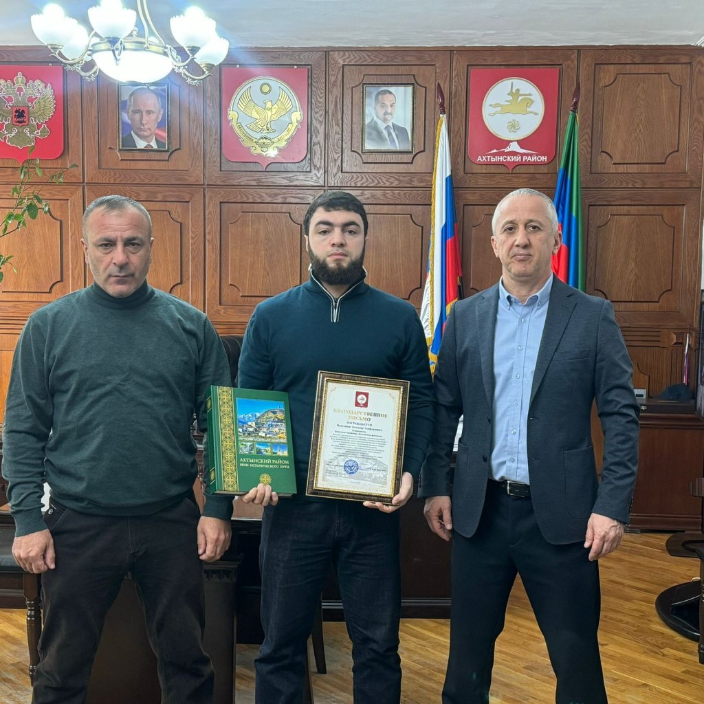 В администрации Ахтынского района обсудили развитие спортивной инфраструктуры