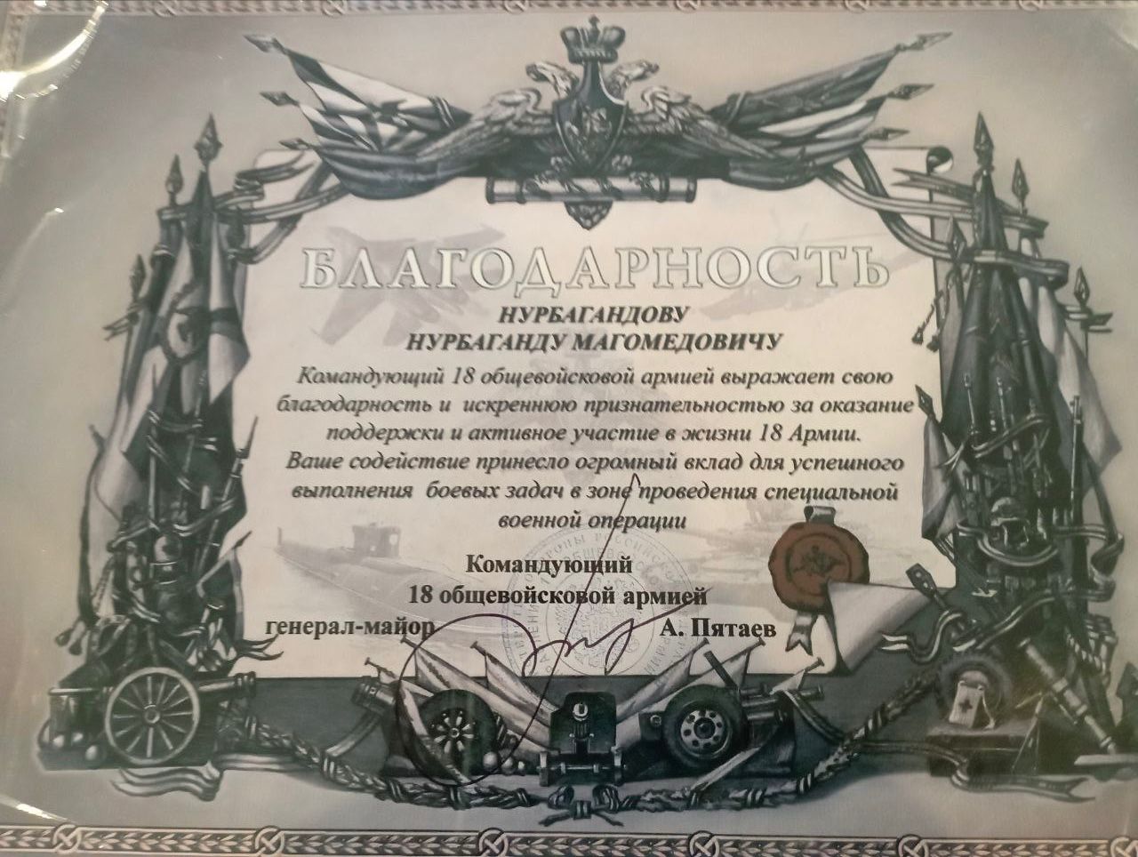 Изображение 1