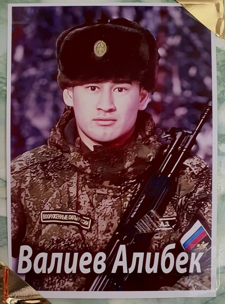 Гордись, Отчизна, верными сынами!