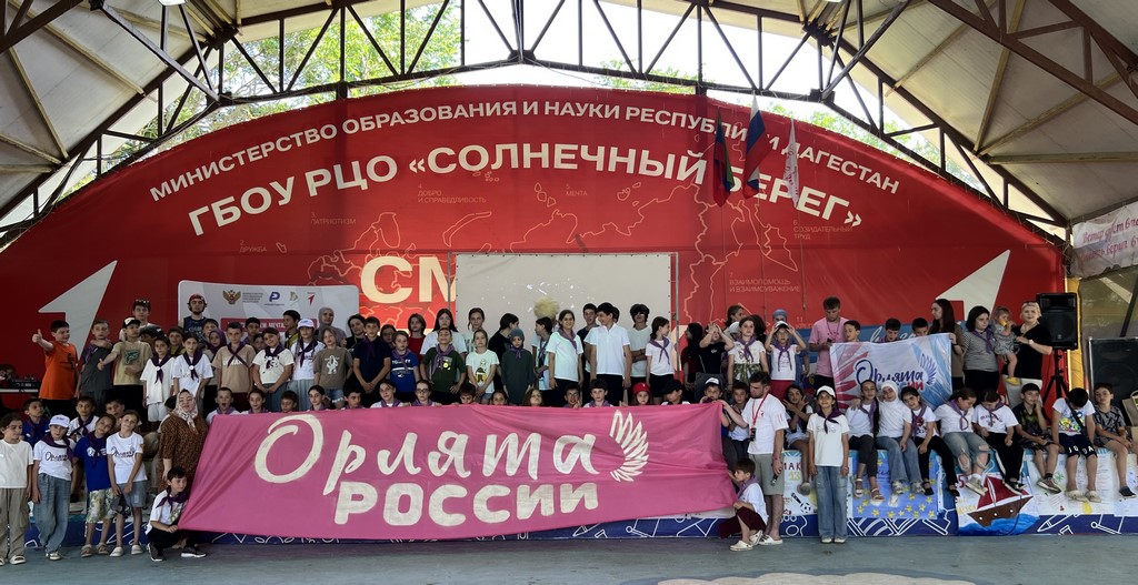 Центр «Навигаторы детства» провел мероприятие ко Дню России