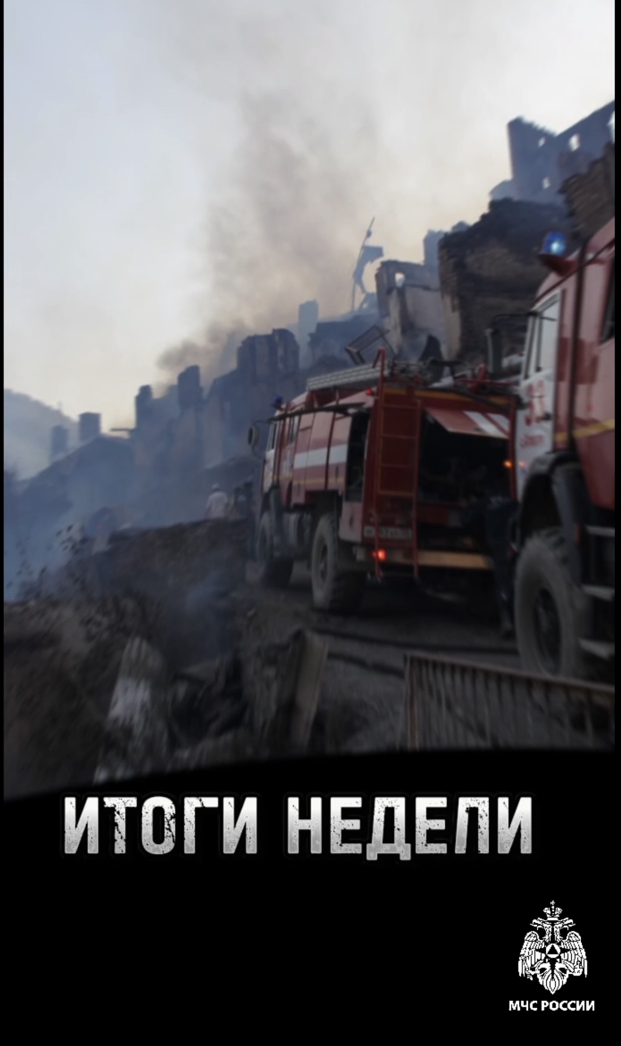 Дагестанские огнеборцы за неделю потушили 31 пожар и спасли 8 человек