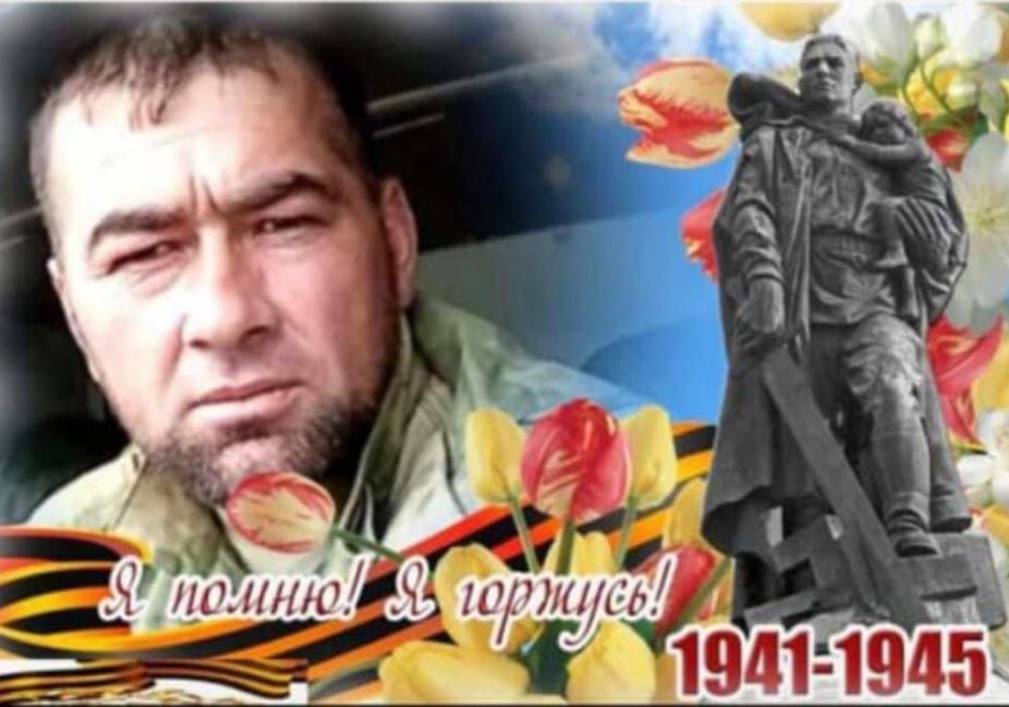 История мужества Гасила Исрафилова