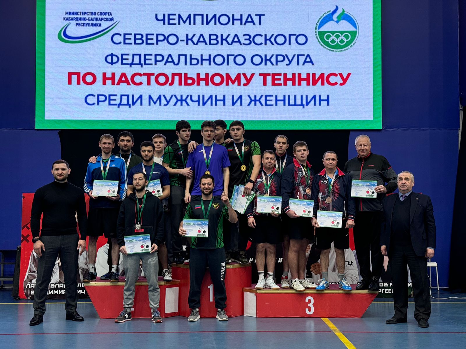 Сборная Дагестана по настольному теннису победила на Чемпионате СКФО
