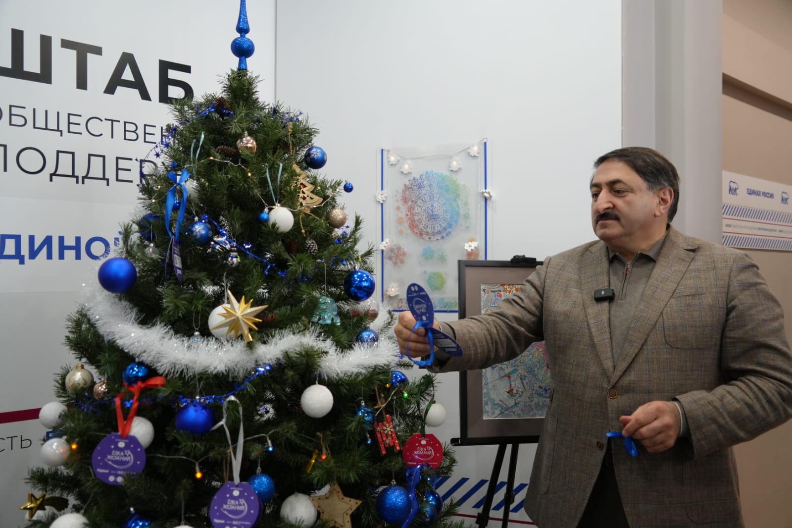 Джамаладин Гасанов присоединился к акции «Ёлка желаний»