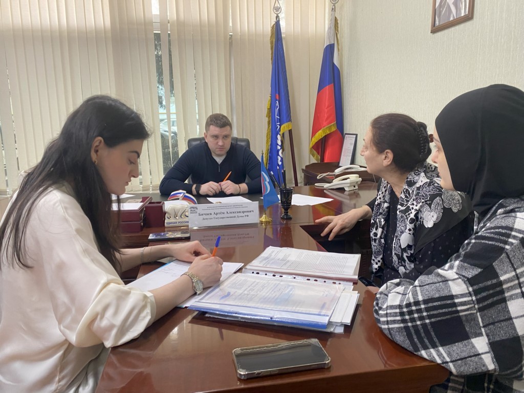 Депутат Госдумы РФ Артём Бичаев провел прием граждан в общественной приемной «ЕР»