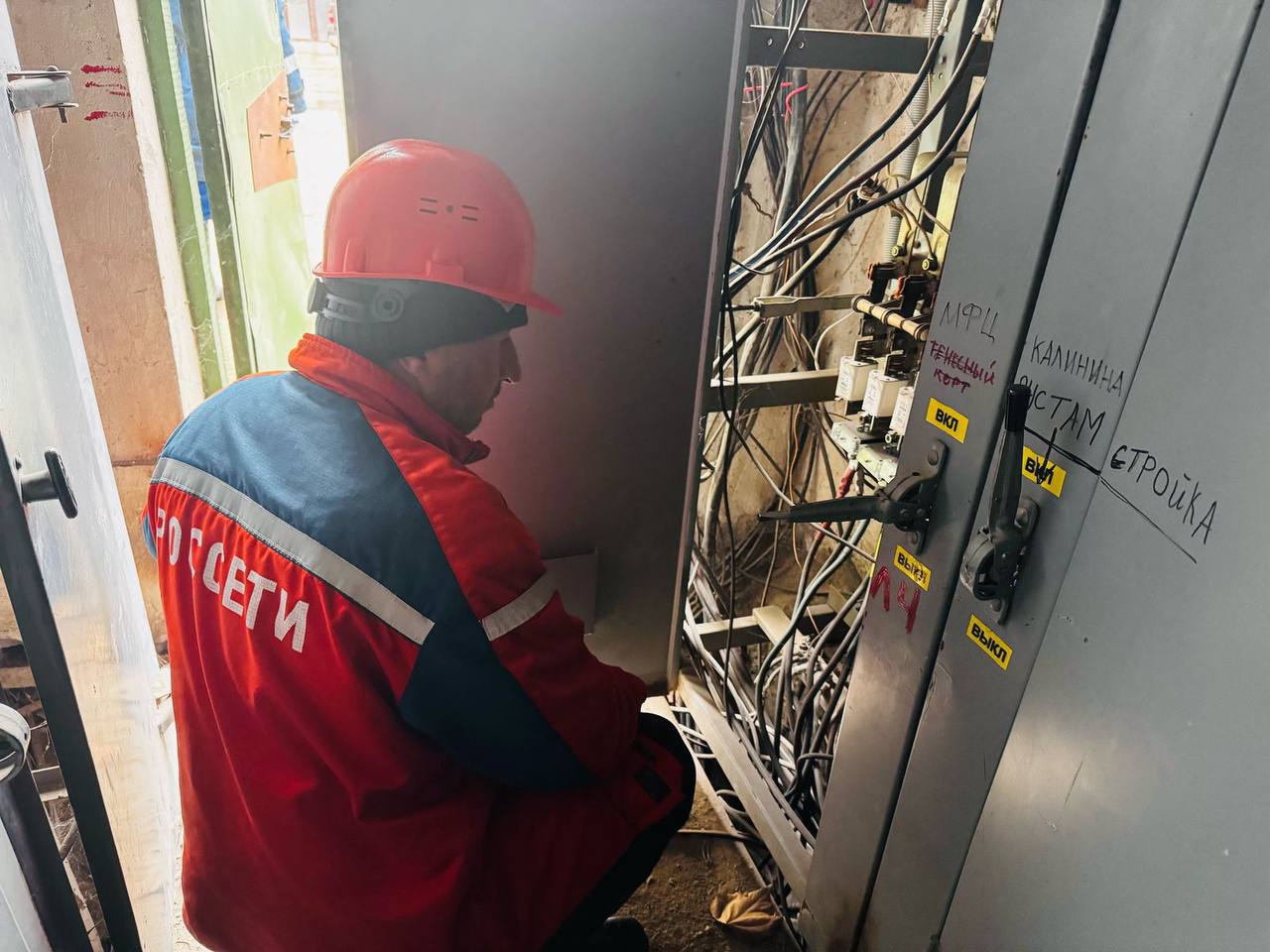 На майские праздники «Россети» будут работать в усиленном режиме