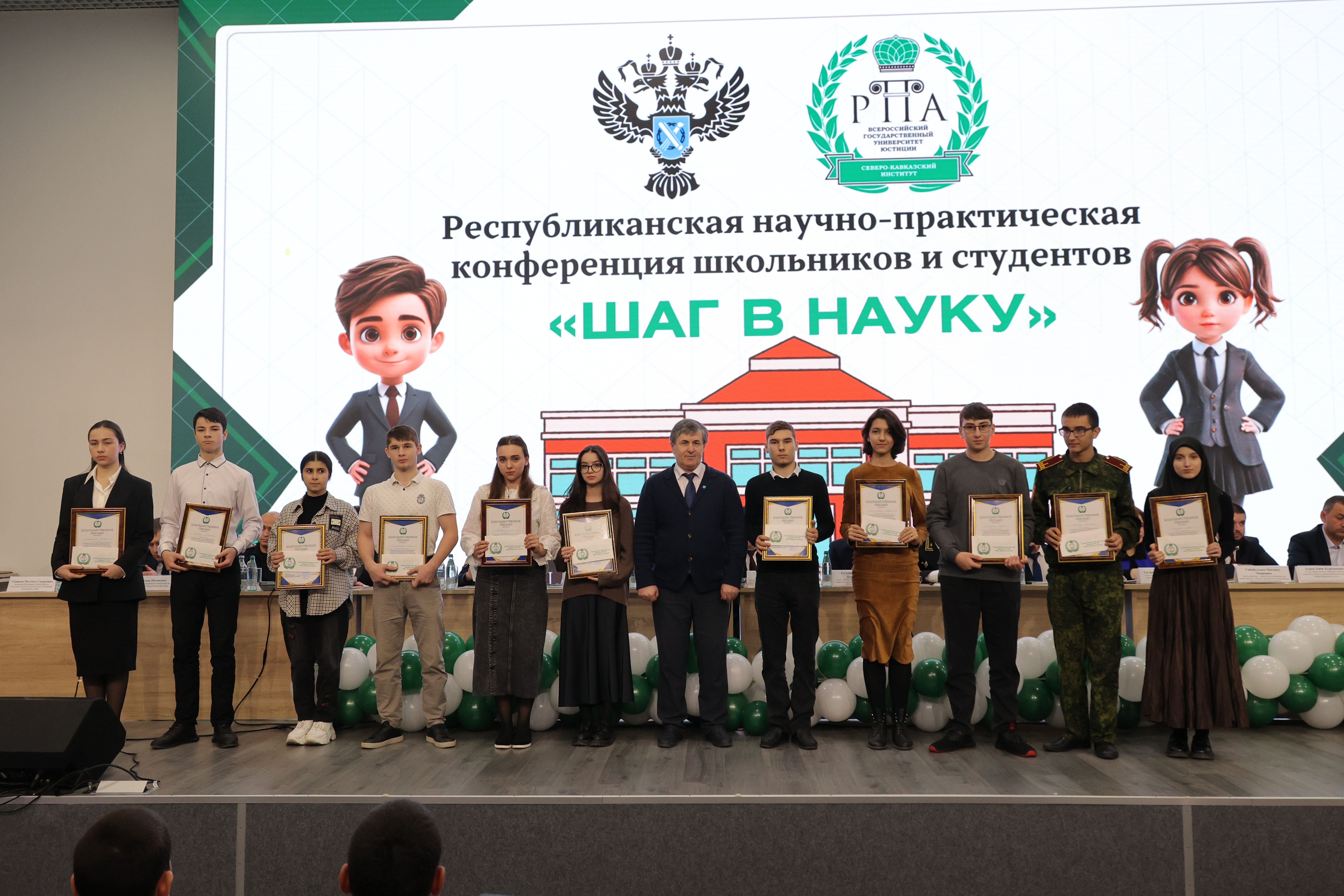 Около 400 школьников и студентов приняли участие в конференции «Шаг в науку»