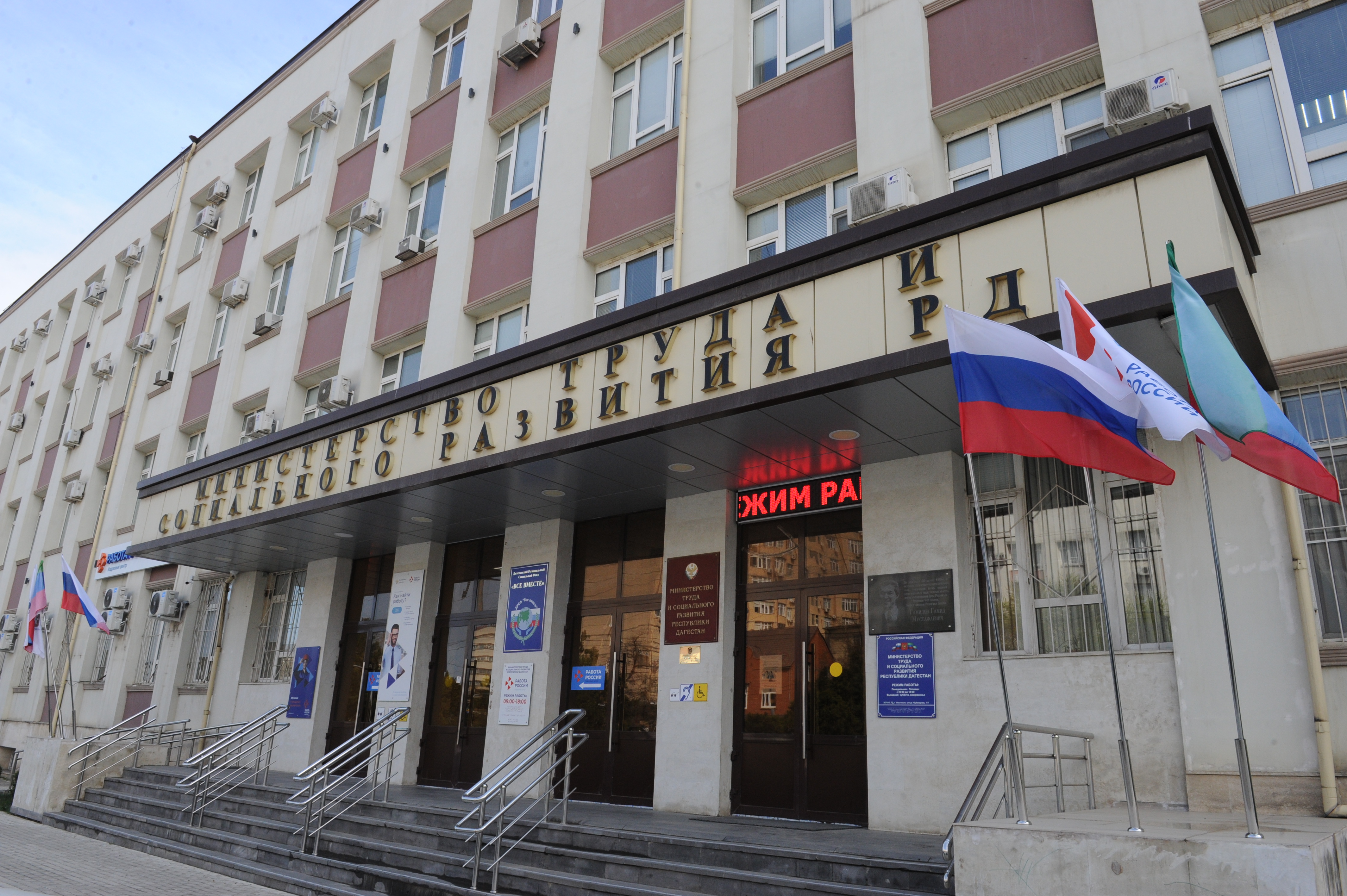 В Дагестане на 4,5% проиндексирован ряд социальных выплат