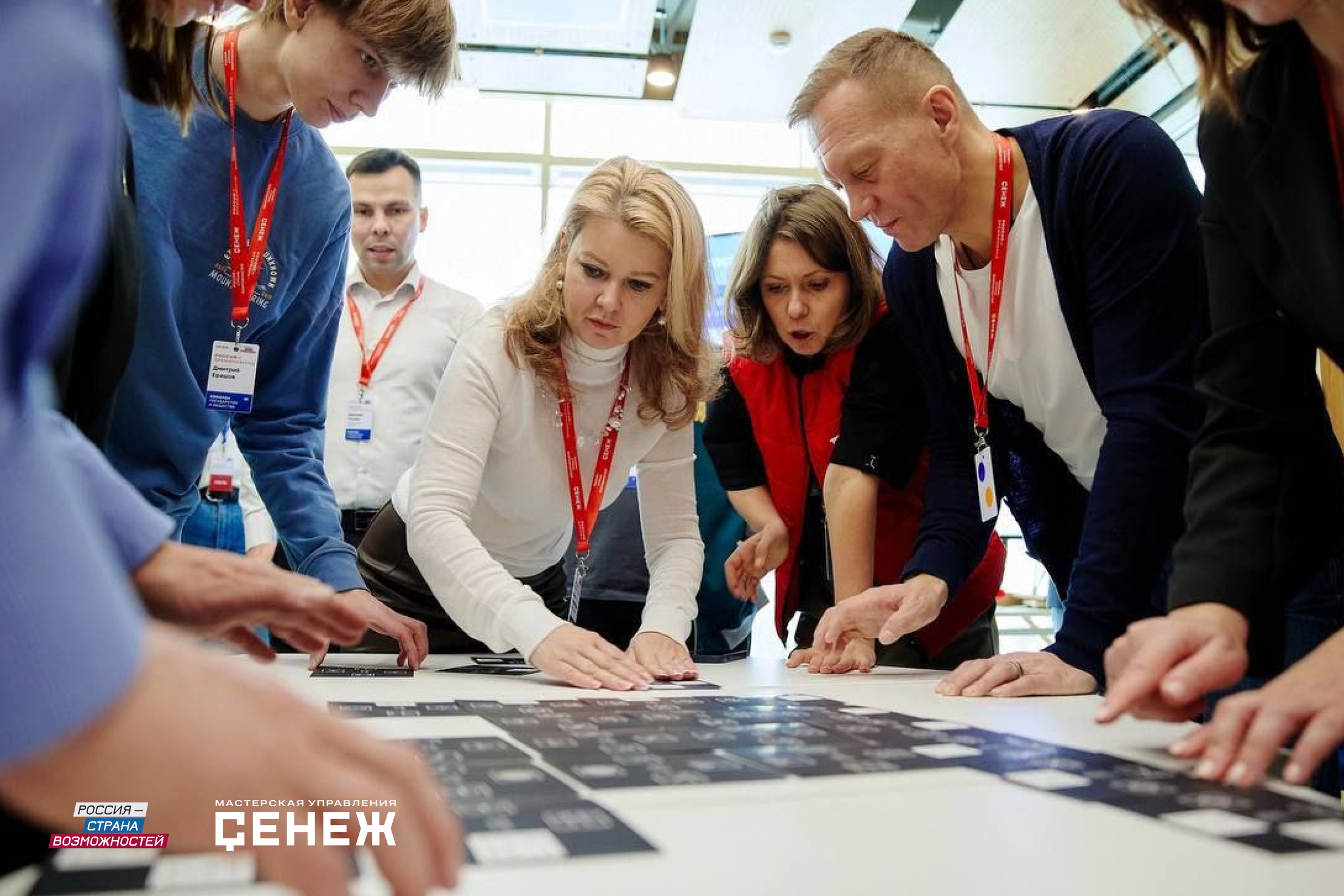 Представителей Дагестана приглашают принять участие в форуме «Россия – время команд-2025»