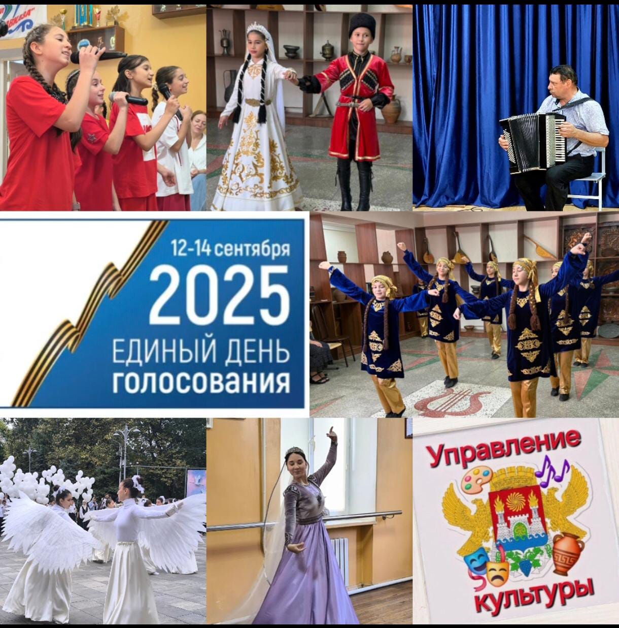 Масштабный фестиваль украсит дни голосования в столице Дагестана