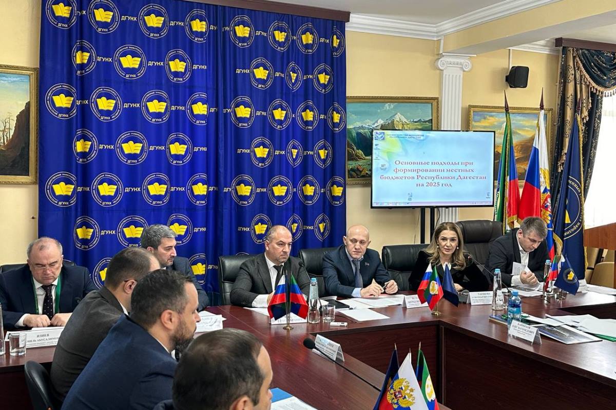 В Махачкале обсудили текущую ситуацию с собираемостью налогов в Дагестане
