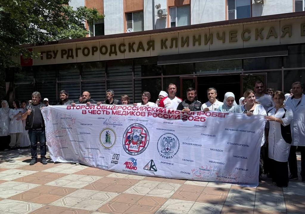 Мотопробег «В честь медиков России-2025» прошел в Махачкале