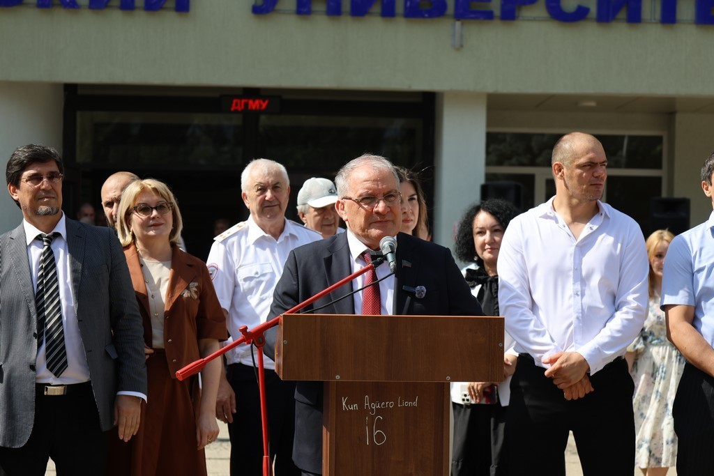 В ДГМУ отметили День знаний