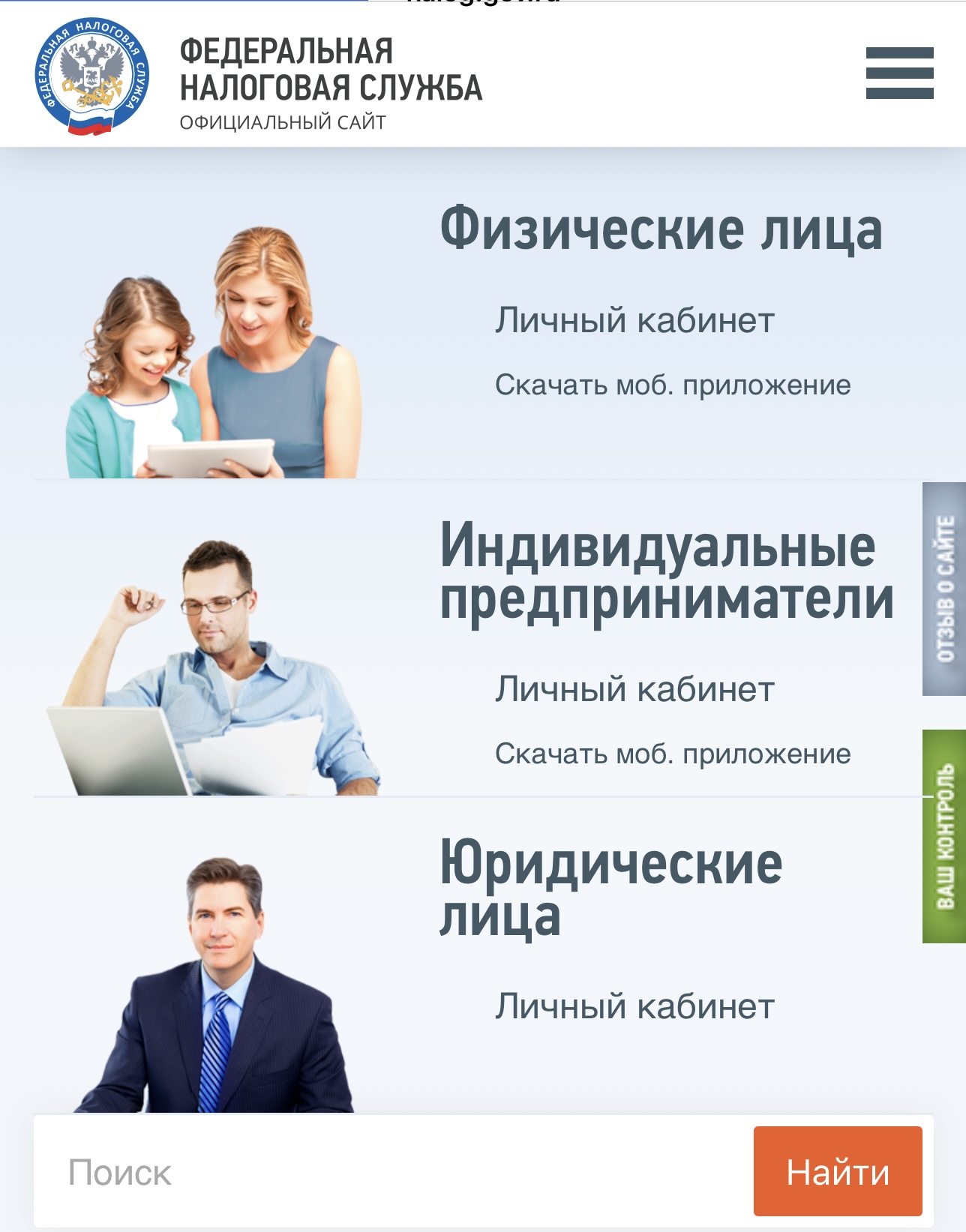 УФНС по Дагестану опровергло слухи о списании налогов в честь Дня Победы