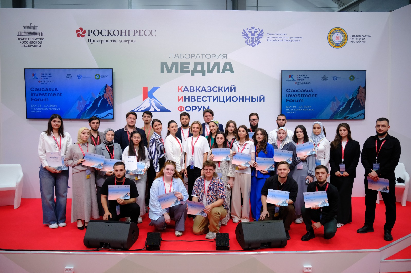 Молодежный день Кавказского инвестиционного форума: место идей будущего