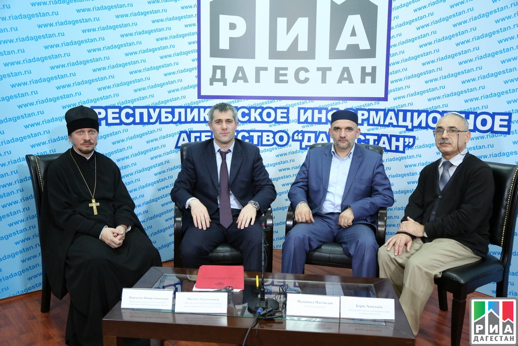 Прихода форум. В Дагестане пройдет IX Международный Межрелигиозный молодёжный форум.