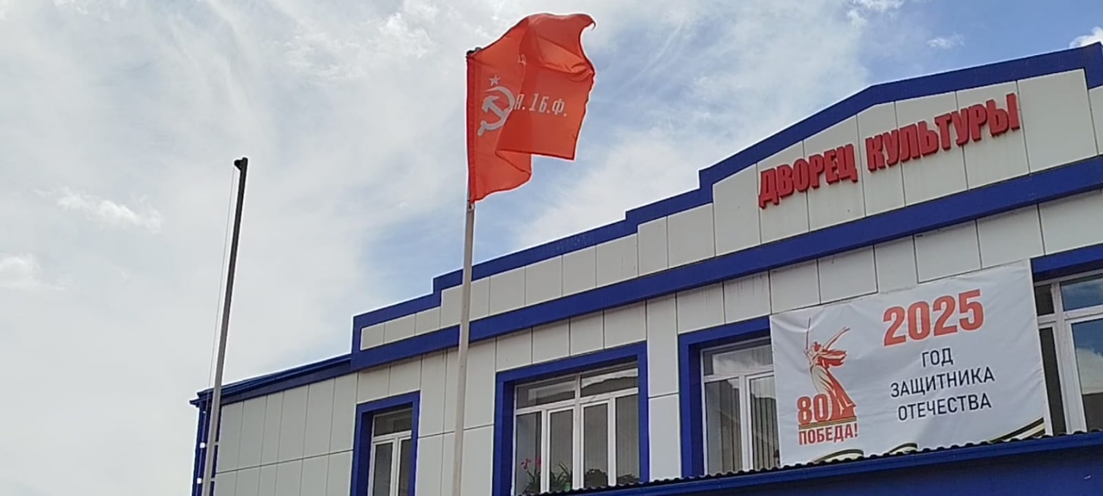 Курахский район присоединился к республиканской акции «Знамя Победы»