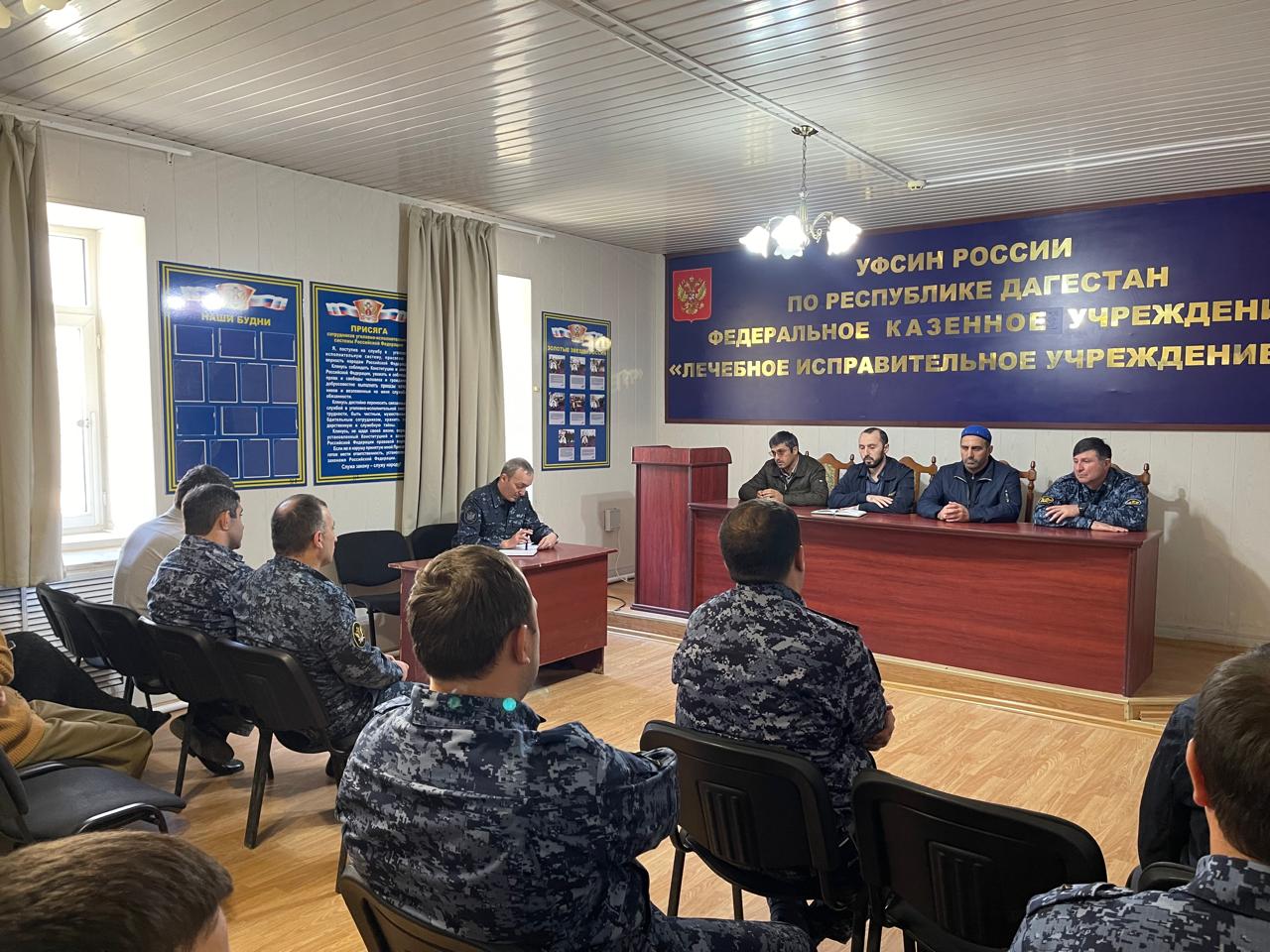 В Дагестане осужденным иностранцам рассказали о правах и обязанностях
