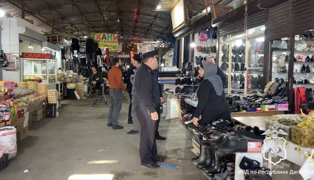 Полицейские проводят проверки на рынках Махачкалы