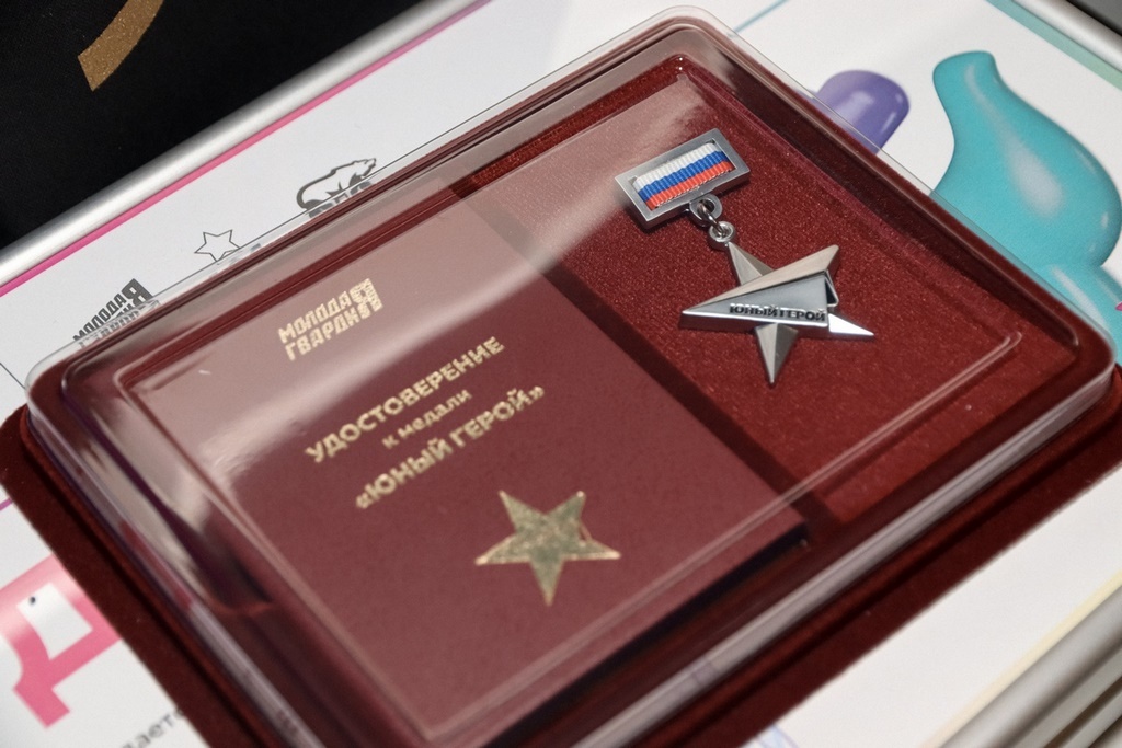 Дети из Дагестана приняли участие в «Форуме маленьких героев»