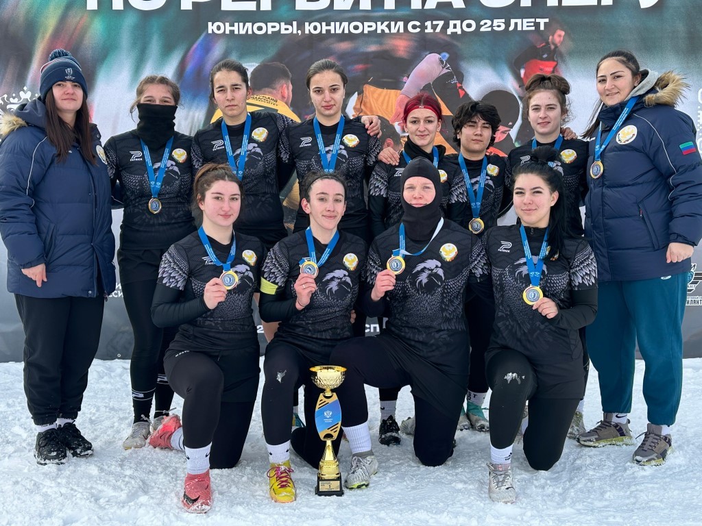 Дагестанки – победительницы студенческого чемпионата России по регби на снегу