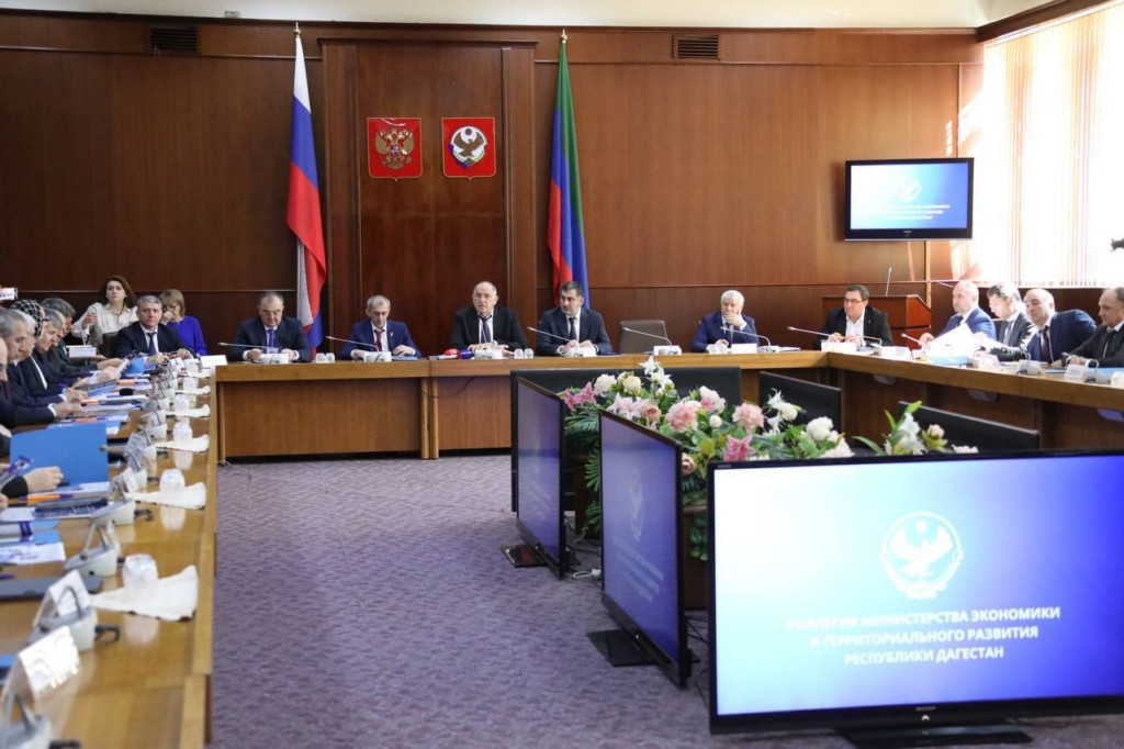 Заседание коллегии Минэкономразвития Дагестана проходит в Махачкале