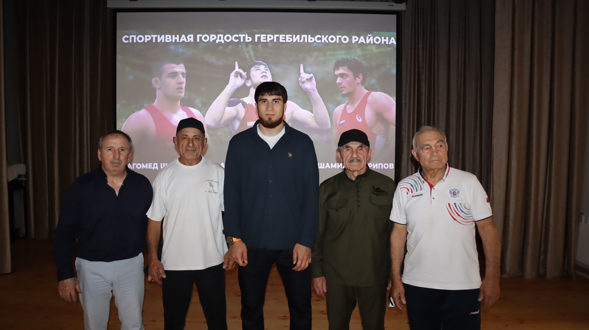 В Гергебильском районе прошло чествование чемпионов по вольной борьбе 2025 года