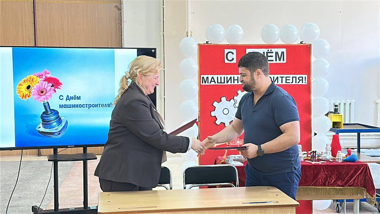 День машиностроителя отметили в Колледже машиностроения и сервиса им. С. Орджоникидзе