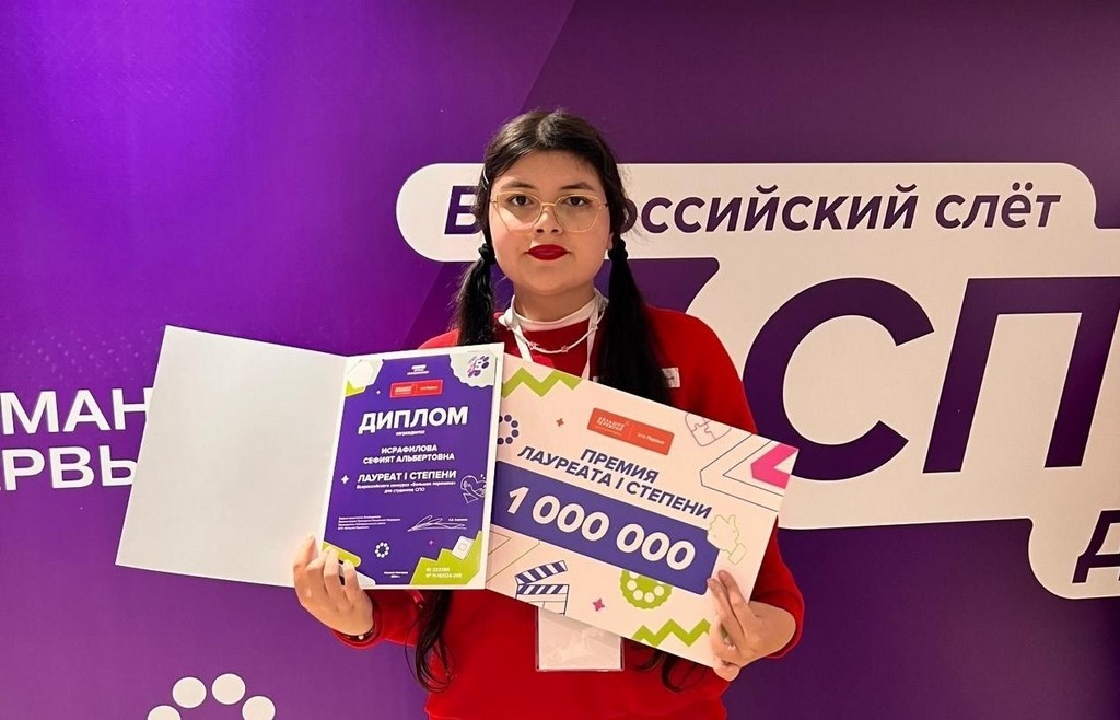 Студентка ДГУ победила на Всероссийском конкурсе и выиграла 1 млн рублей