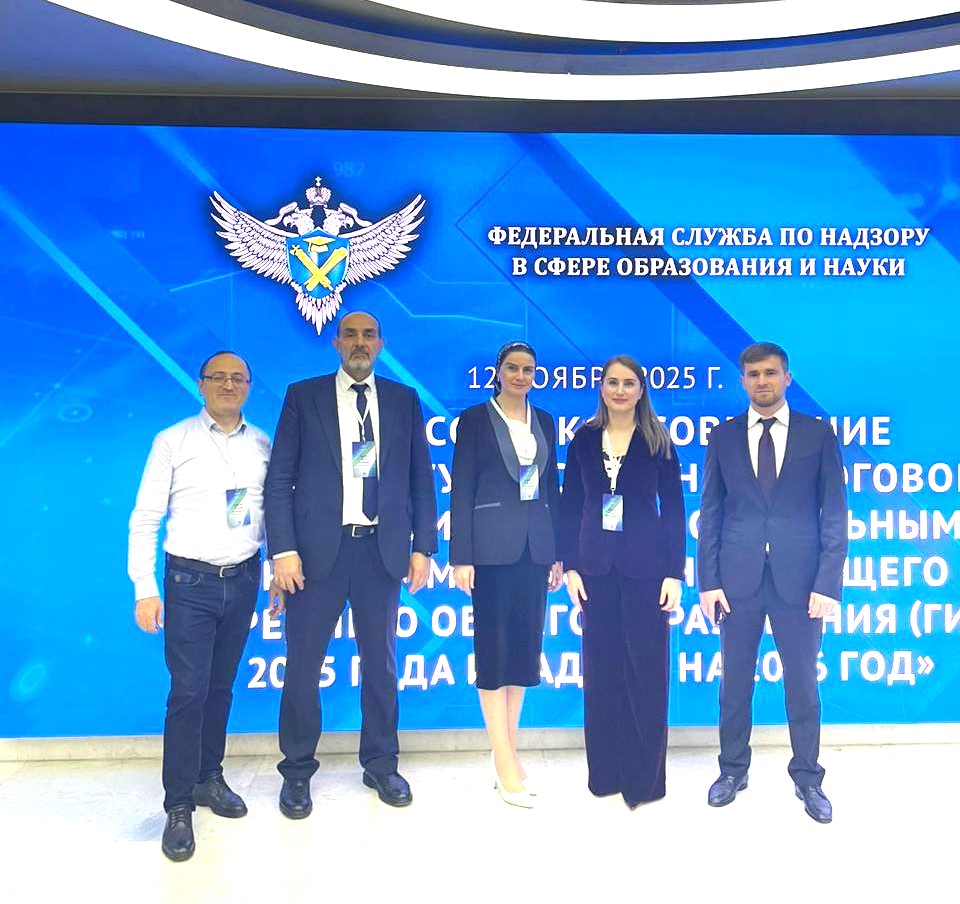 Делегация из Дагестана участвует во Всероссийском совещании Рособрнадзора