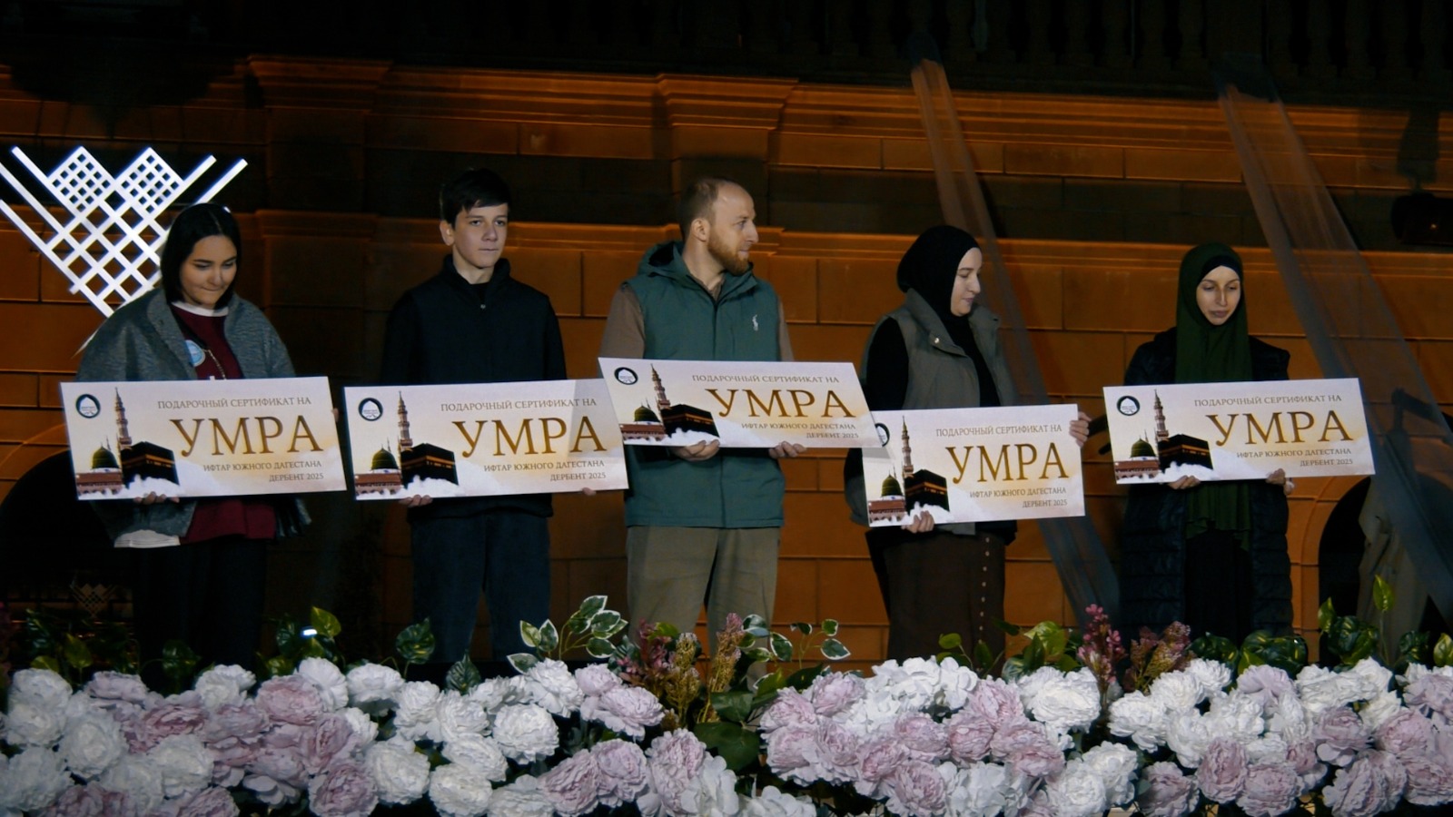 В Дербенте прошел масштабный ифтар