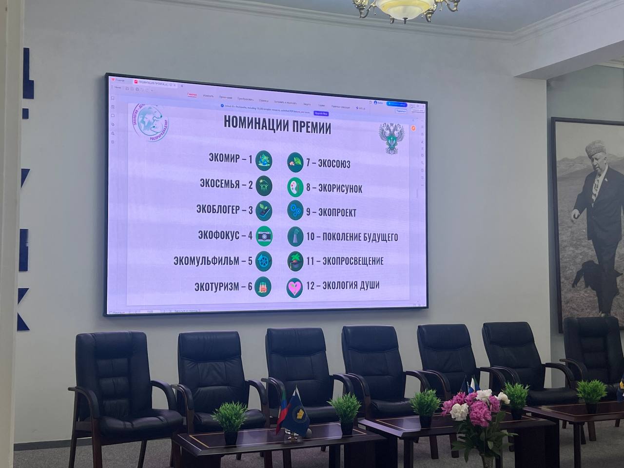 Изображение 4