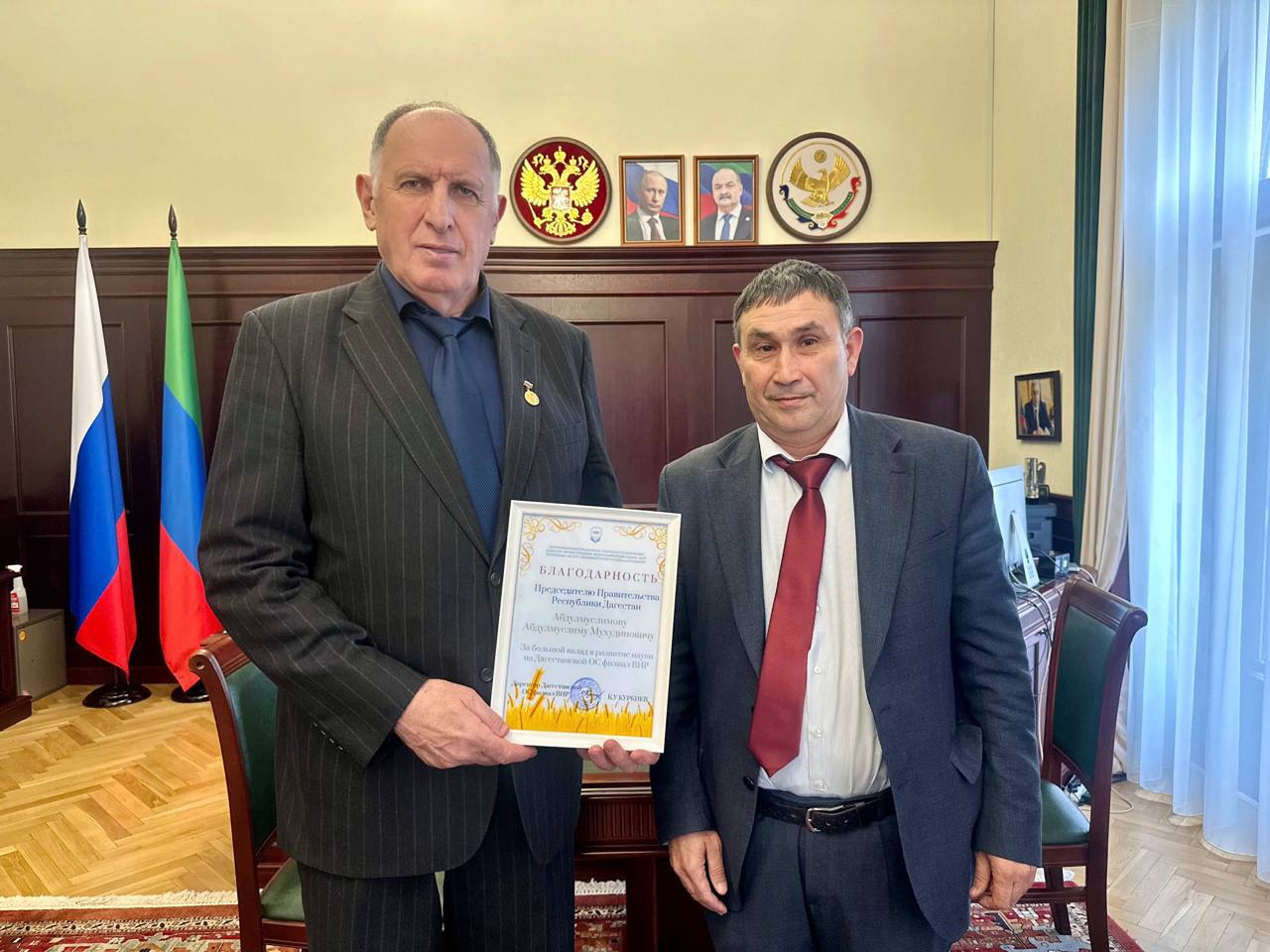 Премьер-министр Дагестана награжден медалью академика Н.И. Вавилова