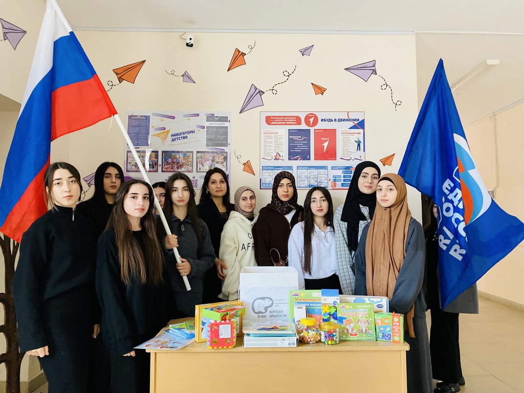 Партия «Единая Россия» продолжает акцию «Коробка храбрости»