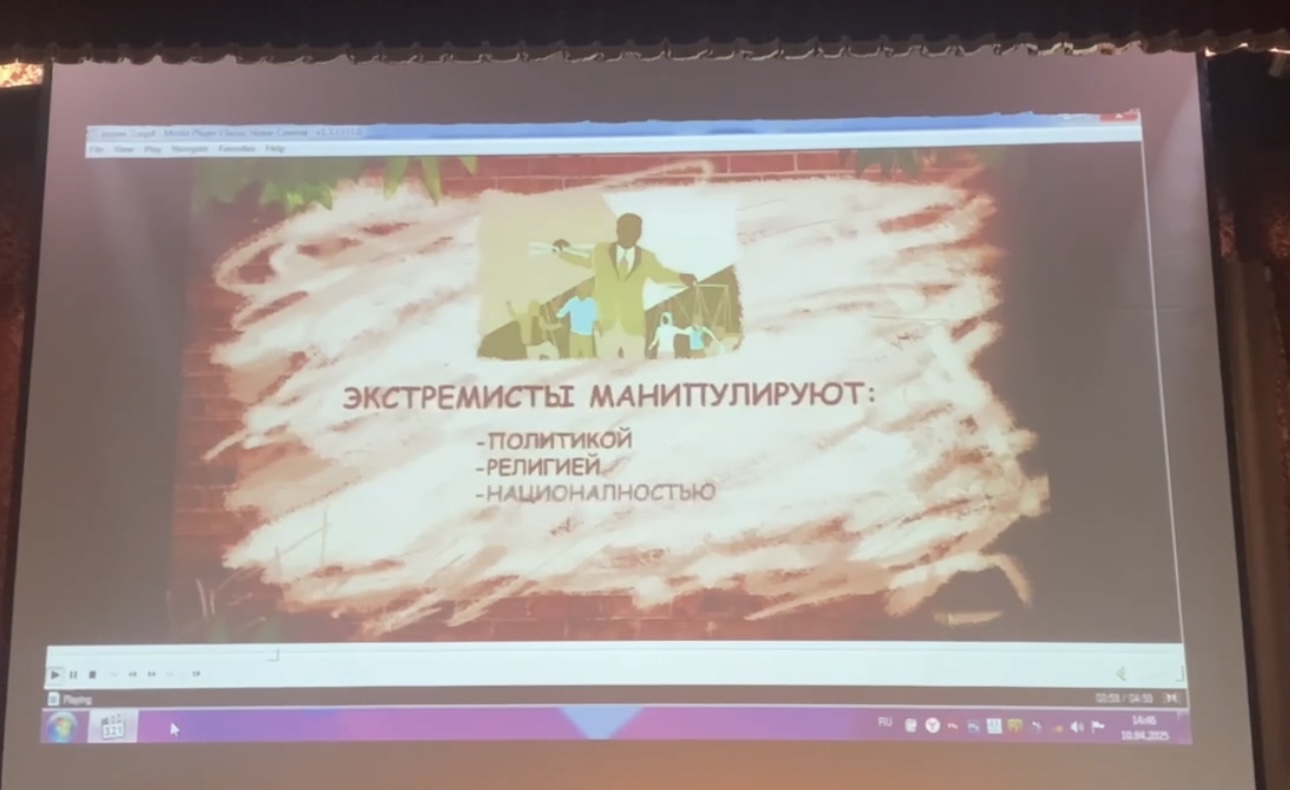 В Левашинском районе провели мероприятие по профилактике экстремизма среди молодежи