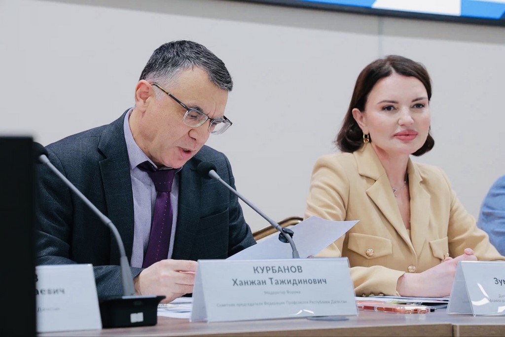 В Махачкале прошел форум по защите прав медицинских работников