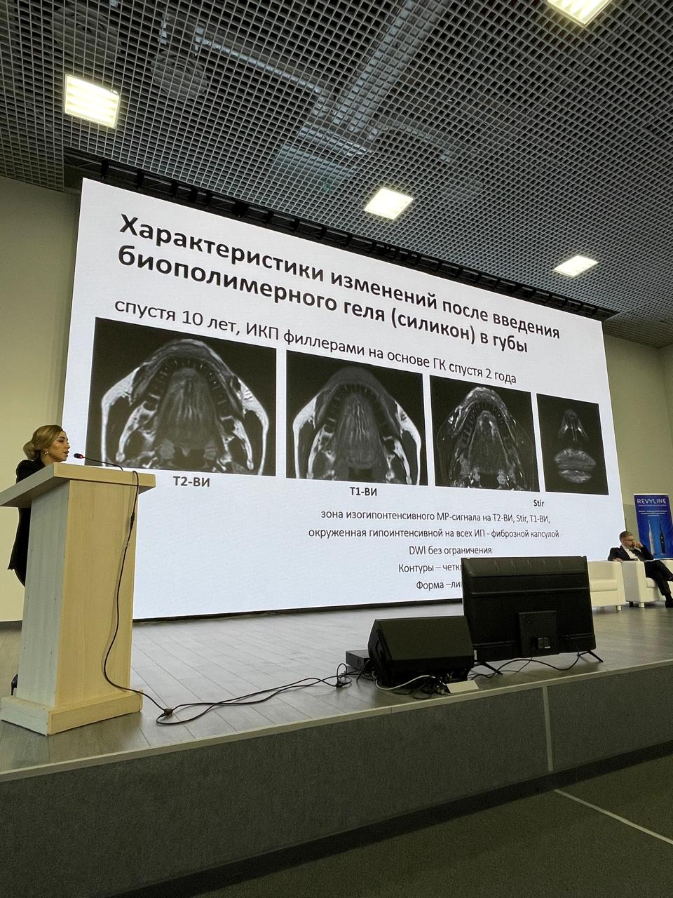 Конгресс «Лучевая диагностика челюстно-лицевой области. Академический взгляд-2025» прошел в Махачкале