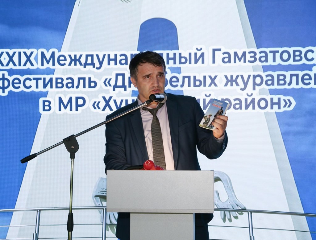 Делегация писателей Дагестана приняла участие в фестивале «Дни белых журавлей»