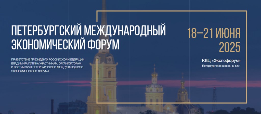 Сергей Меликов: «Ежегодно Дагестан в полной мере использует возможности площадки ПМЭФ»