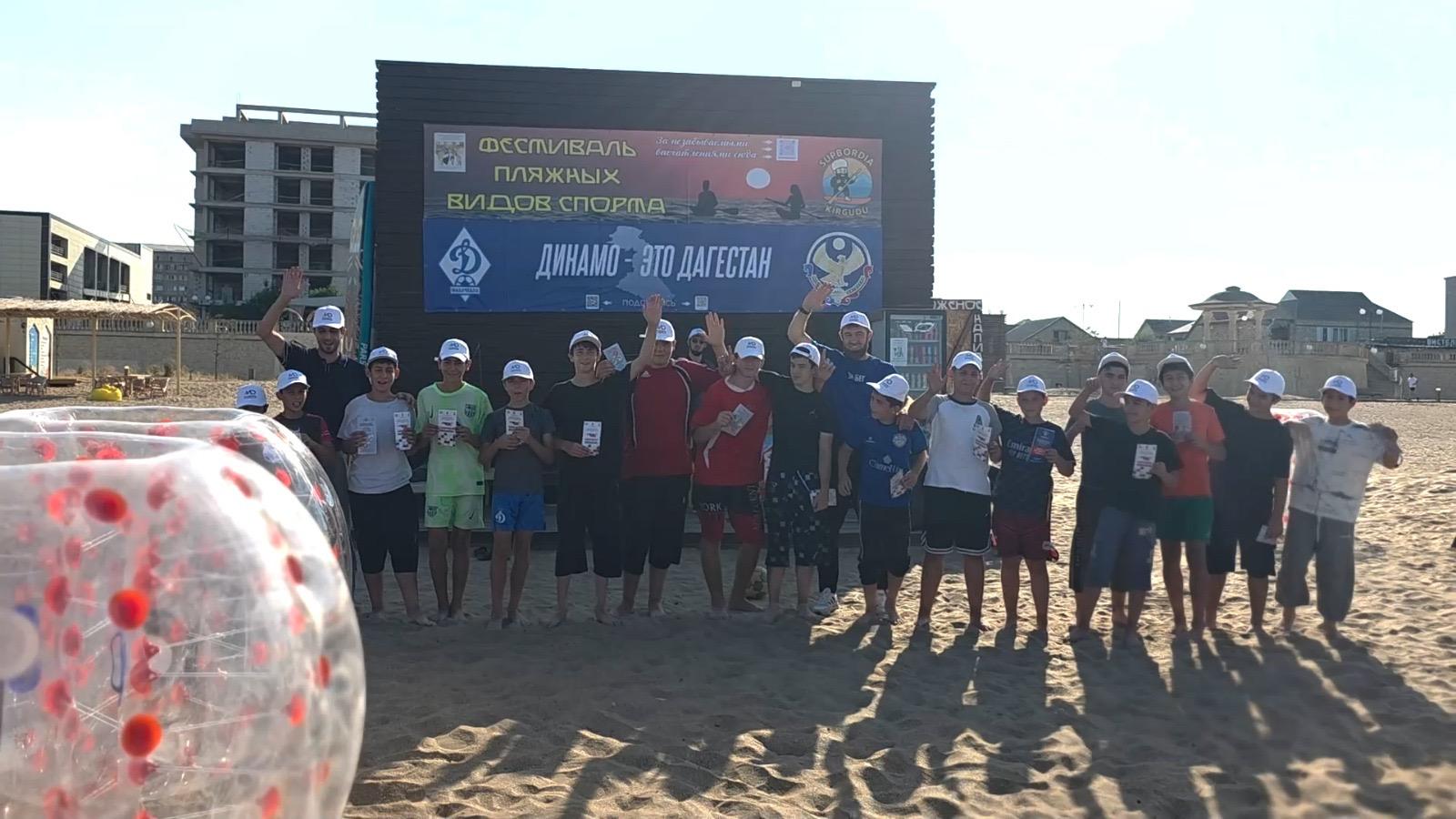 Фестиваль пляжных видов спорта провели в Дербенте