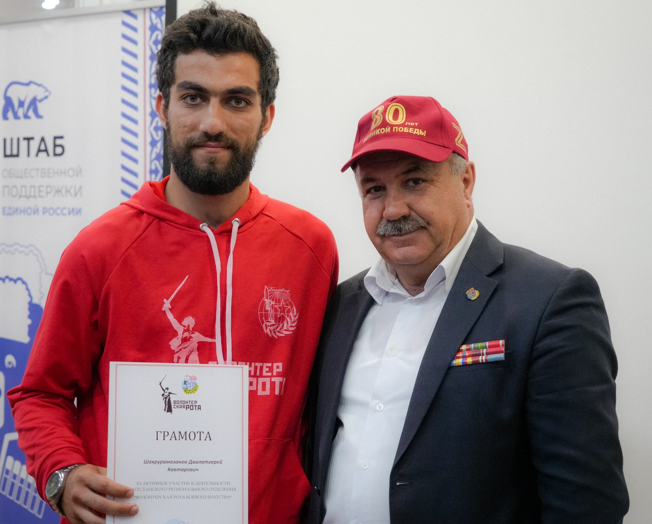 Изображение 2