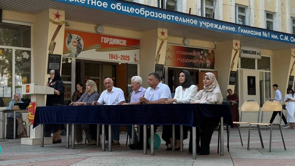 День знаний в гимназии №1 Махачкалы: история, успехи и преобразования